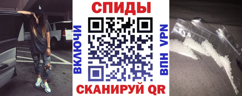 Amphetamine 97%  Купить где  Вышний Волочёк 