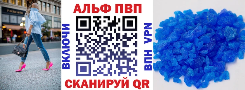 Alpha-PVP СК КРИС  Купить закладки  Вышний Волочёк 