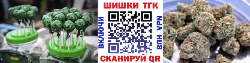 Cannafood марихуана  Купить где  Вышний Волочёк 