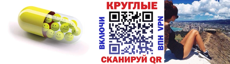 Купить Вышний Волочёк ЭКСТАЗИ XTC