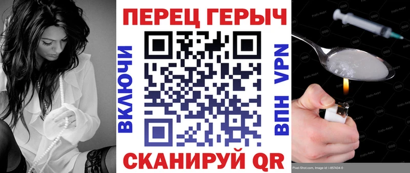 Купить закладки  Вышний Волочёк  Героин VHQ 