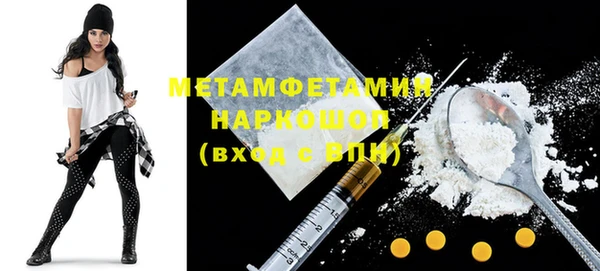 МДМА Богородск