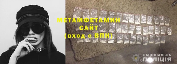 МДМА Богородск
