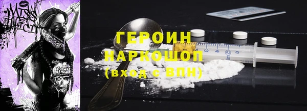 МДМА Богородск