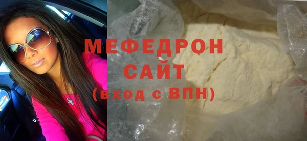 МДМА Богородск