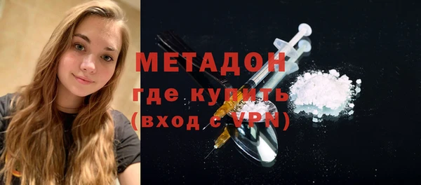 гидропоника Богородицк