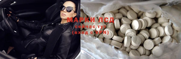 МДМА Богородск
