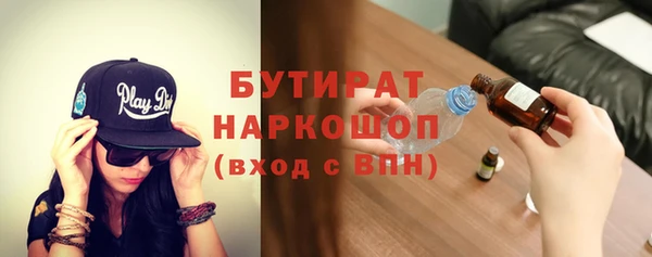 МДМА Богородск