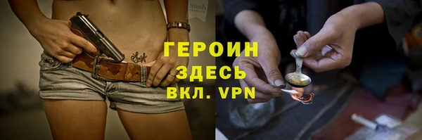 героин Богданович