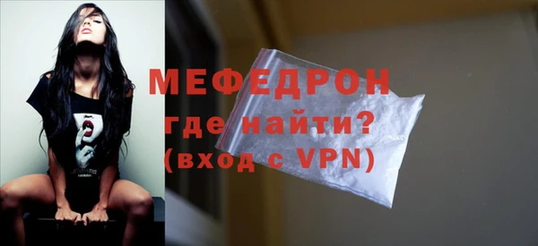 гидра Бронницы