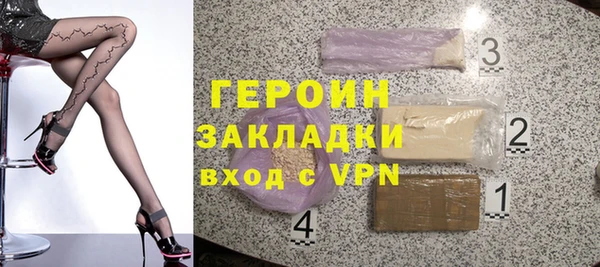 МДМА Богородск