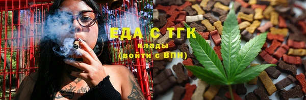 МДМА Богородск