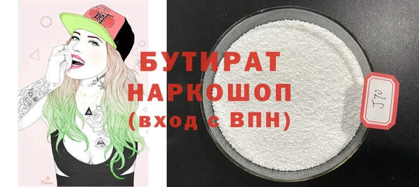 прущая мука Бугульма