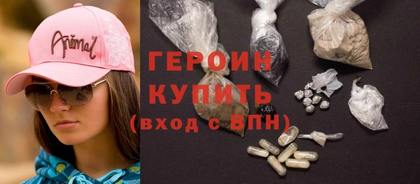 МДМА Богородск