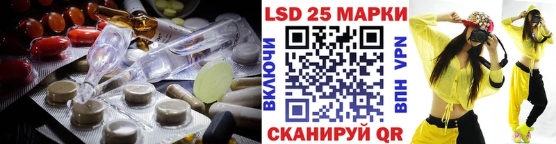 Купить закладки  Вышний Волочёк  ЛСД экстази кислота 