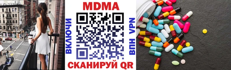 Купить где Вышний Волочёк МДМА кристаллы