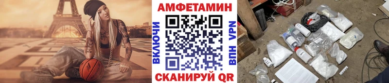 Метамфетамин мет  Купить  Вышний Волочёк 