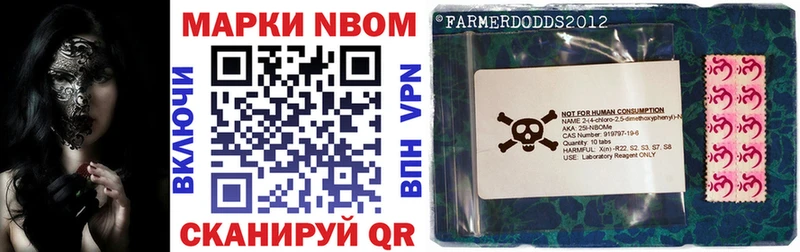Купить закладки  Вышний Волочёк  Марки NBOMe 1,5мг 