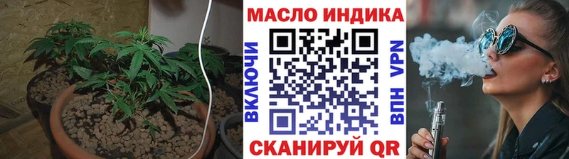 Купить  Вышний Волочёк  ТГК жижа 